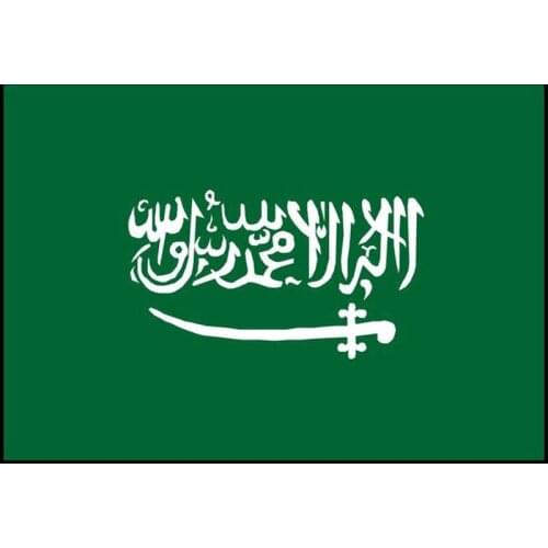 Saudi Arabia 5 Riyals 2016 P-New UNC Original Note