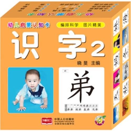 Literacy 2 Learning Cards Childrens Books Picture Reading Literacy Cards Children Baby Books Books