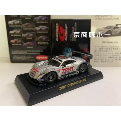 1/64 KYOSHO Lexus ZENT cerumo SC430 Collection of die-cast alloy car decoration model toys