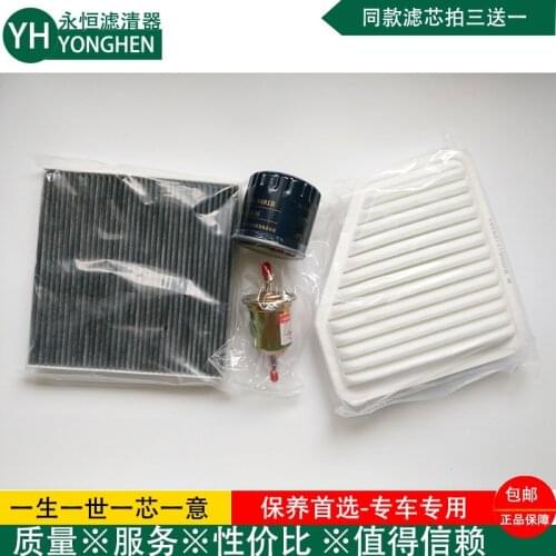 Set filters for BYD S6 17801-31120 80292-SDG-W01 BYD8121003-A 95638747