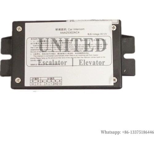 UNITED Elevator Car Auxiliary Machine XAA25302AC4