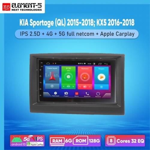 ELEMENT-5 7" 2G+32G Android 8,9,10 4G WIFI RDS DSP Car Radio For KIA Sportage (QL) 2015-2018; KX5 2016-2018, Navigation GPS HiFi