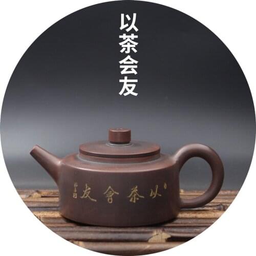 180ml Nixing teapot tea pot filter Teapot handmade nixing clay customized gifts authentic Carving Teapot theiere
