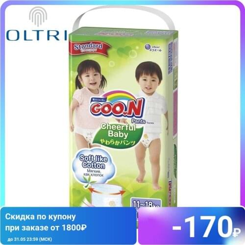 Goo．n！ Baby Care Products