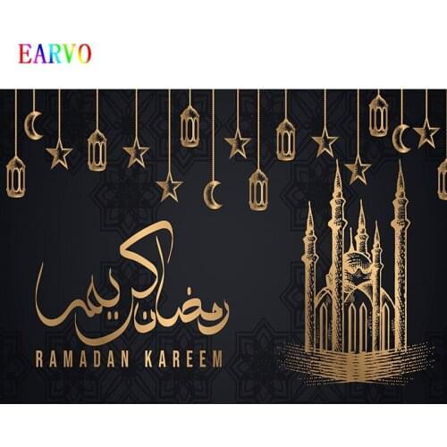 Ramadan Mosque Photography Backdrops Festivities Hazel Mubarak Children Photographic Background For the Photo Studio wall wallpa