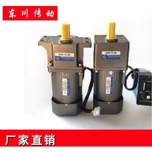 60W~120W 220V AC Asynchronous Geared Motor Variable Frequency Motor 3K-250K