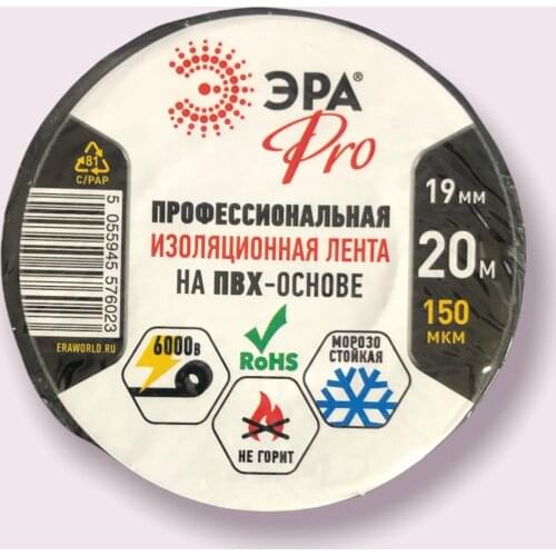 ЭРА Electrical Wiring Products