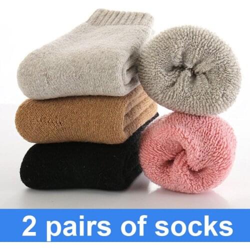 UOIPAE Girls Socks