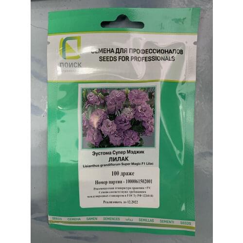 Агрохолдинг "ПОИСК" Eustoma Seeds
