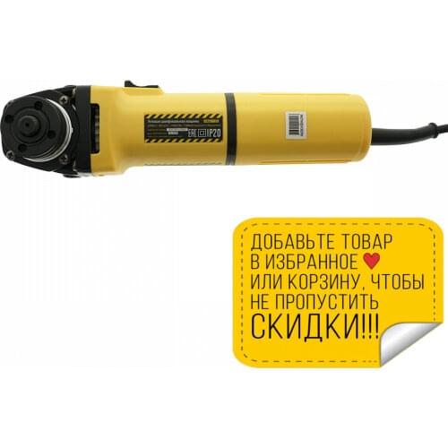 Hanskonner Thermal Guns