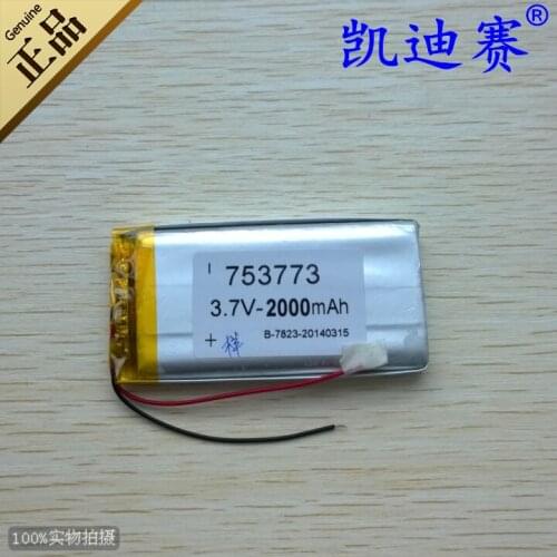 3.7V 2000mAh high capacity polymer lithium battery 753773 GPS navigation LED speaker toy Rechargeable Li-ion Cell Rechargeable L