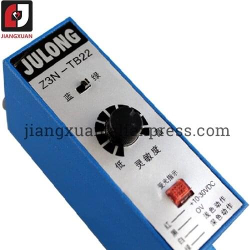 Z3N-TB22 Photoelectric Sensor Color Code Tracking Photocell Sensor Green Blue Light Source JULONG Color Mark Sensor