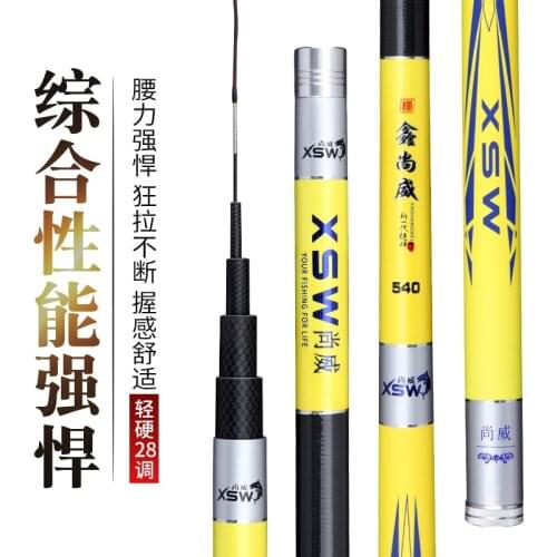 Carbon Fishing Rod 28 tune Ultra-Light Long Section of Superhard Taiwan Fishing Rod hand Pole Rod