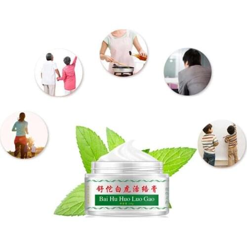 White Tiger Headache Toothache Stomachache Painkiller Muscle Relieving ointment soothing Moisturizing Massage Essential Cream