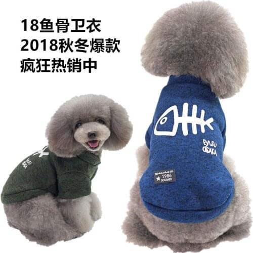 Pet dog clothes clothes qiu dong outfit cat clothes teddy dog small dogs pet 18 fishbone fleece clothing