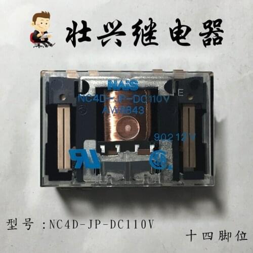 Relay NC4D-JP-DC110V 14PIN 110VDC