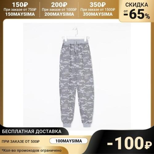 RADI Gray Trousers For Boys