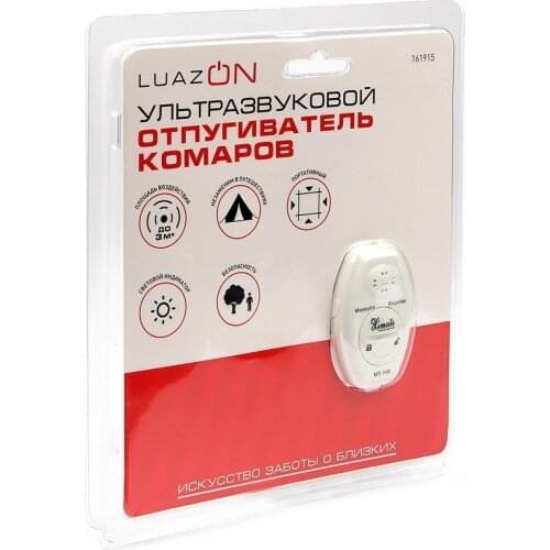 Luazon Electric Fly Swatter