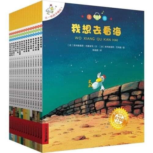 15 books Different Ka Mei la Chinese Story Picture Book For kids childrens literature Book