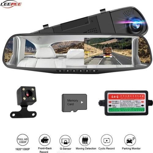 1080P DVR Car Dash Cam Rear View Mirror Camera Video Recorder Dashcam Buck Line 24H Parking Monitor Dual Lens Auto Accessories
