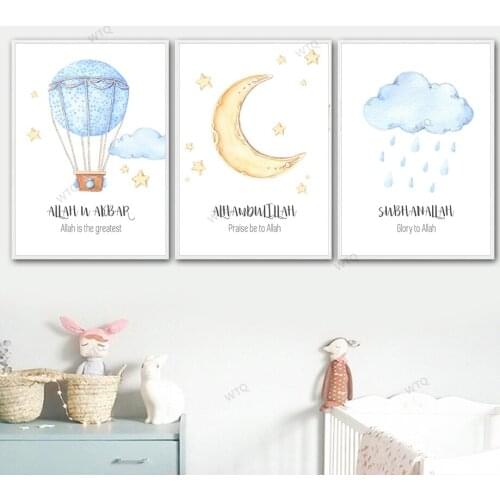 WTQ Canvas Painting Cartoon Islamic Allah Moon Stars Nursery Print Poster Picture Baby Boy Girl Wall Art Pictures Room Home Deco