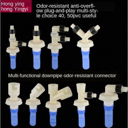 Basin Washing Machine Drain Tee Deodorant Connector Bathroom 40/50 Drain Pipe Mop Pool Drain Tee