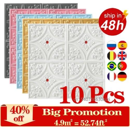 10Pcs 3D Self-Adhesive Wall Stickers DIY Foam 3D Wallpaper Mordern Home Decor Living Room Tile Ceiling Wall Sticker 70X70cm