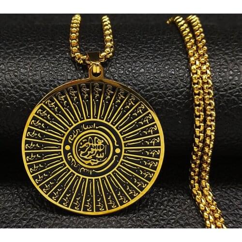 2021 Fashion Gold Allah Stainless Steel Arabic Necklace Women Chain Necklaces Jewelry bijoux arabe N18769