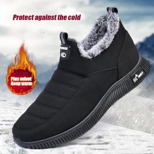 Airmiuu Men's Boots