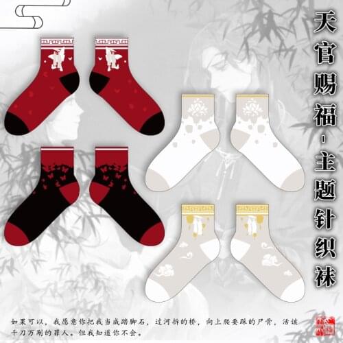 Anime Tian Guan Ci Fu Theme Knitted Socks Four Styles Xie Lian Huacheng Style A and B Cotton Casual Socks Gifts