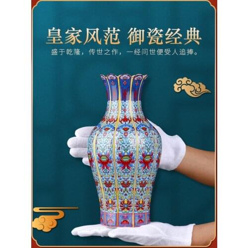 Jingdezhen Ceramic Vase Small Living Room Flower Arrangement Antique Porcelain Bottle Antique Shelf Office Home Decoration