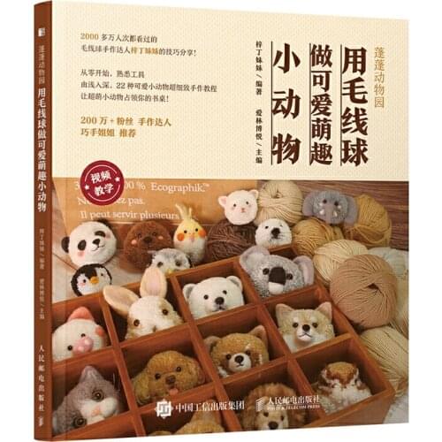 Making Cute Animals with Yarn Balls Cartoon Bird, Cat, Rabbit Zoo Handmade Doll Knitting Tutorial Book