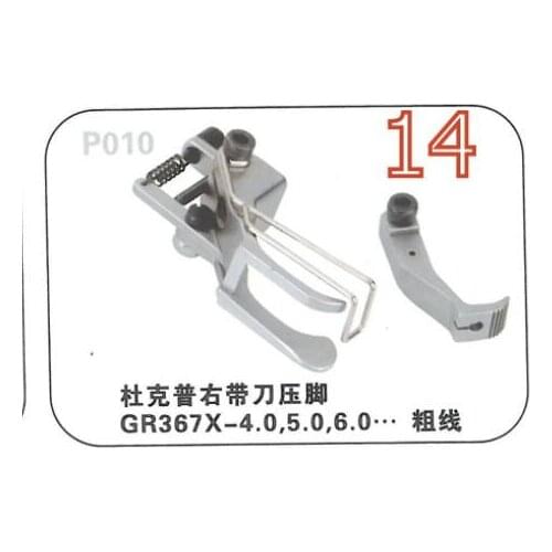 JAPAN R367X Single needle Left Guiding feet 4.0mm 5.0mm 6.0mm for Durkopp Adler Walking Foot