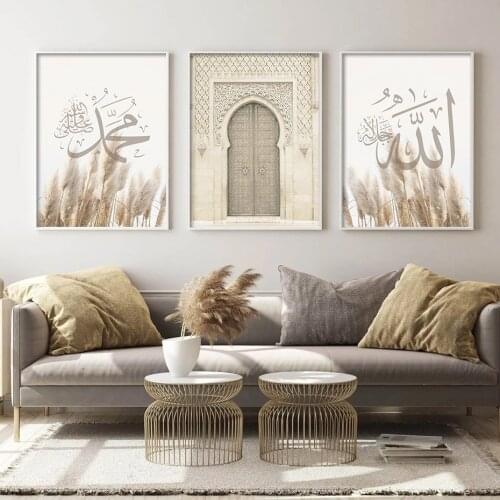Bohemia Pampas Grass Islamic Wall Art Print Muhammad Allah Name Calligraphy Gifts Canvas Paintings Poster Living Room Home Decor