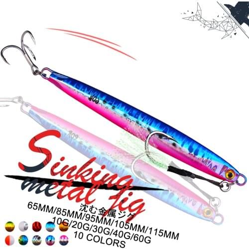 1PCS Jig Fishing Lure 10g/20g/30g/40g/60g Iron Plate Fishing Baits Luminous Winter Ice Metal Fishing Baits Long Shot Baits