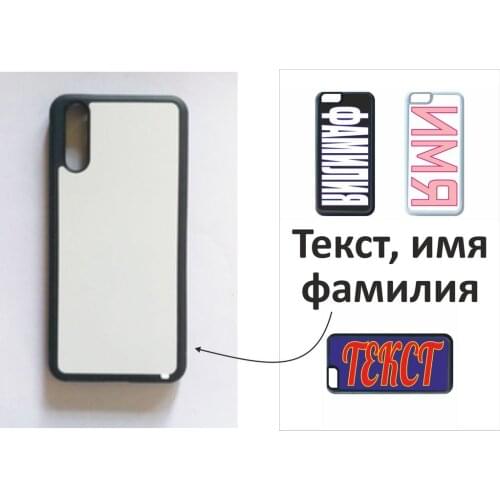 Чехлы для телефонов Huawei P20 GOODbrelok China At AliExpress