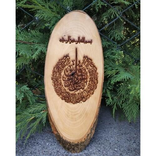 Natural Tree Laser On Burning Prayers