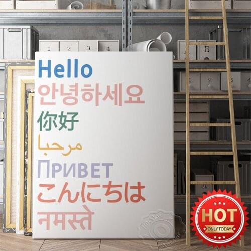 Modern Northern Europe Simple Style Poster, Class Room Decor Mural,Hello Korean Japanese English Language Word Wall Picture