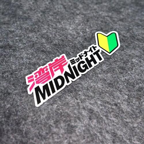 Japanese Leaf MIDNIGHT Car Truck Laptop Graphic Dirt Bike Computer Vinyl Decal