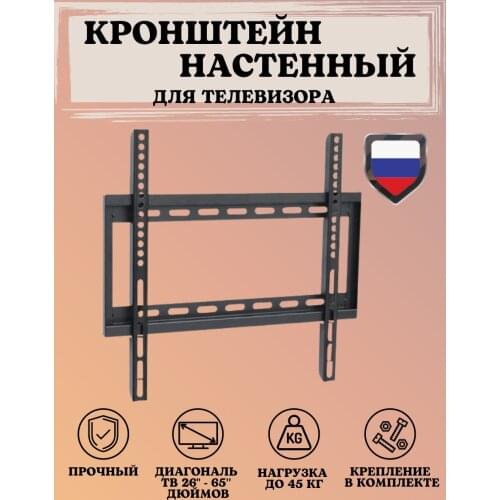 YILTAN_MED Electronics