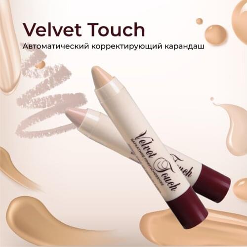 ART SOFFIO Concealers
