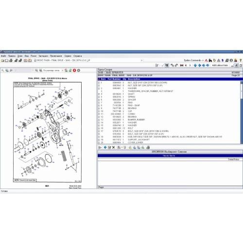 FarmHand spare parts catalogs 2021