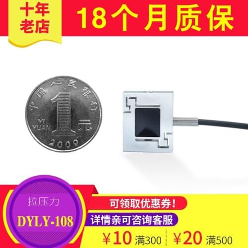 Mobile Phone Detection Micro Pull Load Cell Button Push Pull Pressure Sensor Weight Scale Weight Sensor