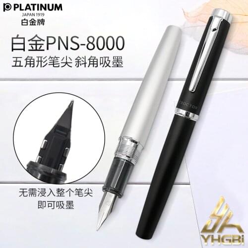 Original Platinum Fountain Pen Stainless Steel Nib Ink Pen Stationery PNS-8000 Office for School 2021