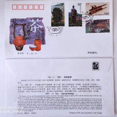 Tea 1997-5 , Frist Day Cover China Post Stamps Postage Collection