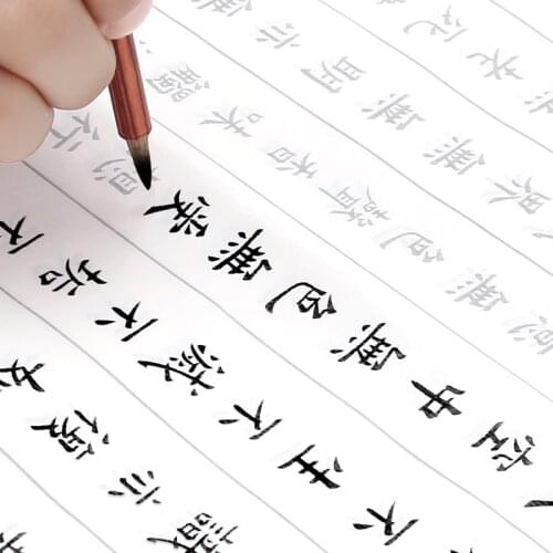 Copybook Chinese Brush Calligraphy Practice Copybook 60sheets Beginner Basic Chinese Small Regular Script Calligraphy Copybooks