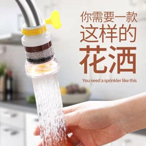 Household Faucet Filter Water Purifier Kitchen Tap Water Mai Shi Magnetic Faucet Filter Kichen Accessories