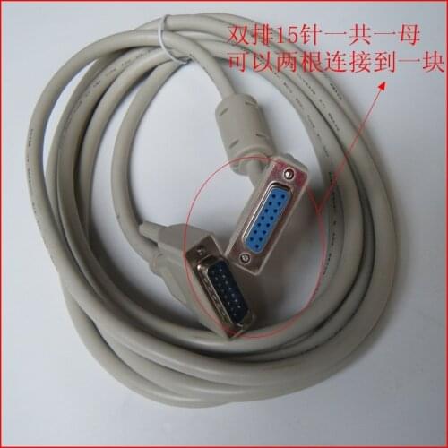 Free Shipping, cable for Nc Control Card on CNC Routerr, 15 pin cable