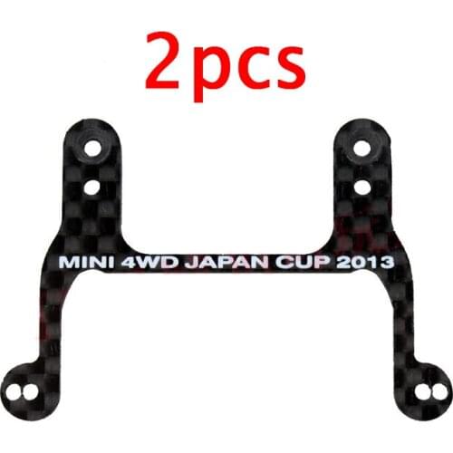 2PCS S2 Chassis Rear Multi Roller Setting Stay Front Middle Wing Plate 1.5mm Modify Parts For Tamiya Mini 4WD Racing Car Model