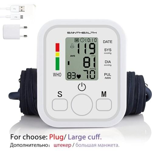 Portable Digital Upper Arm Blood Pressure Monitor Heartbeat test Health care monitor BP Tonometer